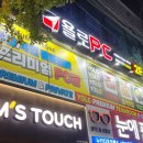 욜로PC방 익산본점 이미지
