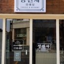 성진사 이미지
