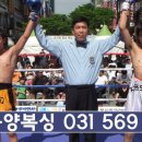 동양복싱체육관 이미지