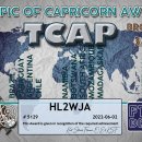 TROPIC OF CAPRICORN AWARD 이미지