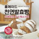 종로호텔제과직업전문학교
