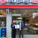 라홍방마라탕(증포점)