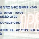 바다소리 윤카페 이미지