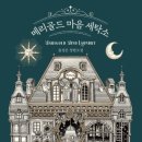 최선세탁소 이미지