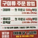 130 | 평내 호평동 대패 삼겹살 맛집 쌈마이대패 무한리필 샐러드바 이용 후기