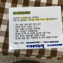 합성동262 | 마산 합성동 디저트 맛집 빈티지 카페 <자취방>