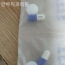 안박치과의원 네이버블로그