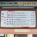 시골할머니추어탕 네이버블로그