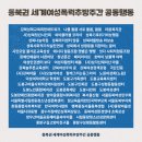 나를돌봄서로돌봄;봄봄 이미지