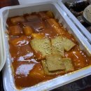 달떡볶이 이미지