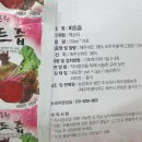 제주건강즙