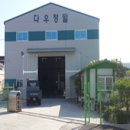 다우정밀 네이버블로그