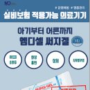 지엠메디칼 이미지