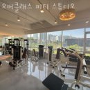 오버오버스튜디오 이미지