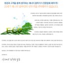 제우에너지 이미지