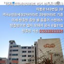 지봉로143번길 이미지