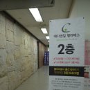 (주)가온메디 분당지점 | 정자역 필라테스 추천, 메디앤컬필라테스 분당정자점! 1:1 개인레슨 후기 :-)