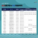 뜰에봄약국 이미지