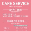 개캉스 살롱 이미지