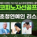 이군기획&투어