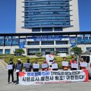 민주노총 강릉노동조합 이미지