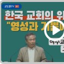 고도원 TV 유튜브 새소식 이미지