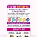 큐사랑염색 - 전주시 덕진구 정언신로 161-5 | 큐사랑염색