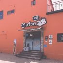 무튼원주본점 이미지