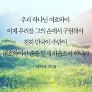 ＜오늘의 주일＞ 이미지