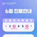 늘오른가정의학과의원 네이버블로그