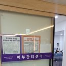 한양미의원