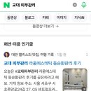 서초중앙로24길 27 (2) 이미지