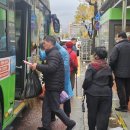 한일교통(주) 이미지