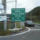 두마산장 이미지