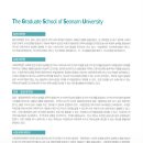 서남대학교 대학원 이미지