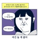 과일빙수까페