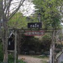 인천 강화도 산장 컨셉의 분위기 좋은 감성 카페 : 은빛 비치는 들