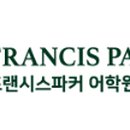 반도빌딩, 서초라이즈어학원 이미지