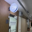 이지은 에스테틱 | 길음 피부관리 찾는다면 만족했던 이지은 에스테틱 | 피부 재생관리 후기