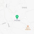 구어1리 이미지