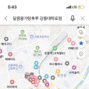 세븐일레븐 강릉곶감점 이미지