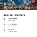 상봉2동 (1) 이미지