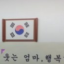 송북초등학교병설유치원 이미지