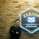작심독서실 매일경제