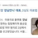성예사 | 《 성예사 》 등업 빨리 하는 방법 + 강등 복구 팁 정리 (feat. 그나마 성예사가 믿을 만해서)