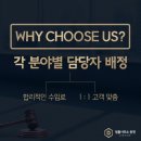김해법률사무소 이미지