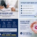 비젼21행정사 네이버블로그
