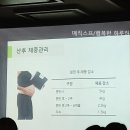 파스퇴르유업계양서구 | 산모교실 후기(3) - 네 나중은 심히! / 남양유업 산모교실 후기