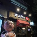 청주 라멘맛집 쿄우노식당 방문했어요:)