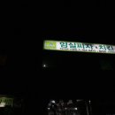 경충대로 10 이미지